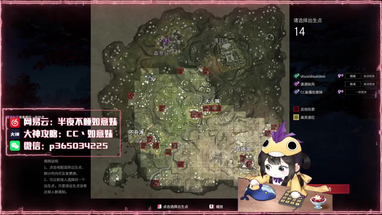 阔刀大力妹 全天接陪玩~ 第2段