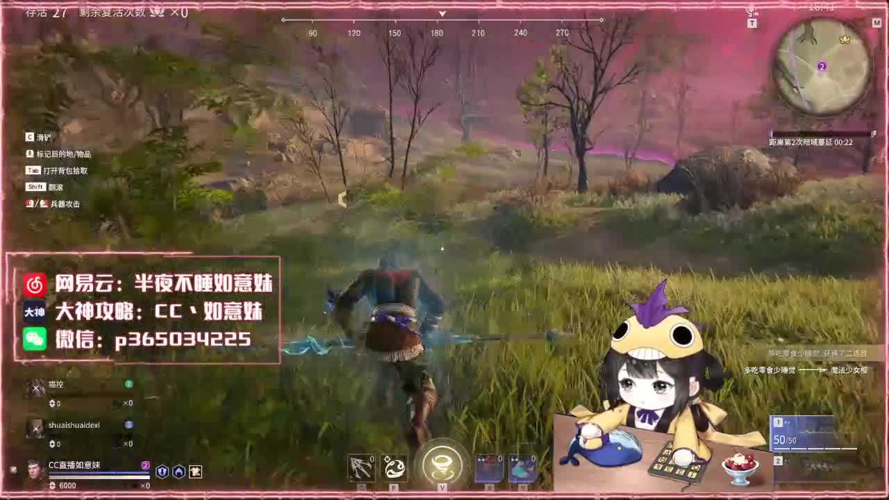 阔刀大力妹 全天接陪玩~ 第4段