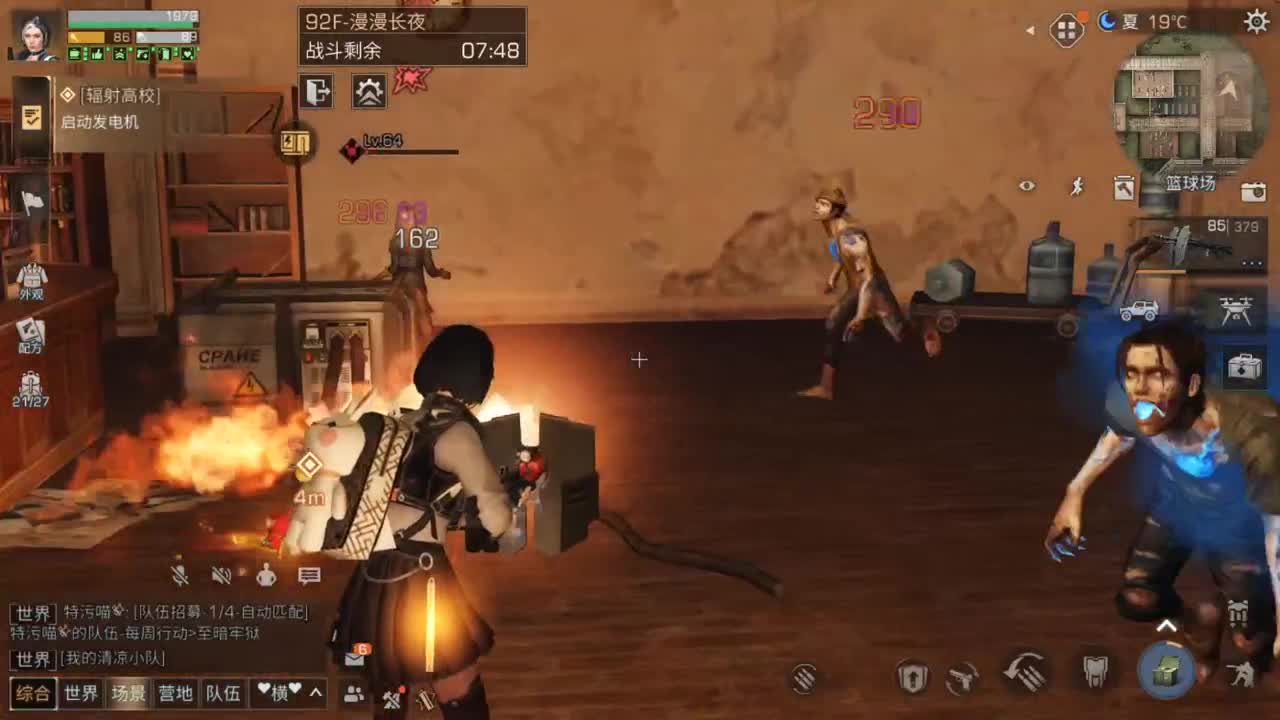 七月好热啊