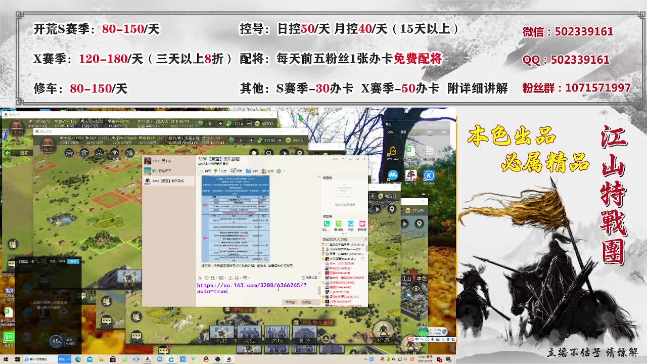 距离0.5km，开荒修车配将