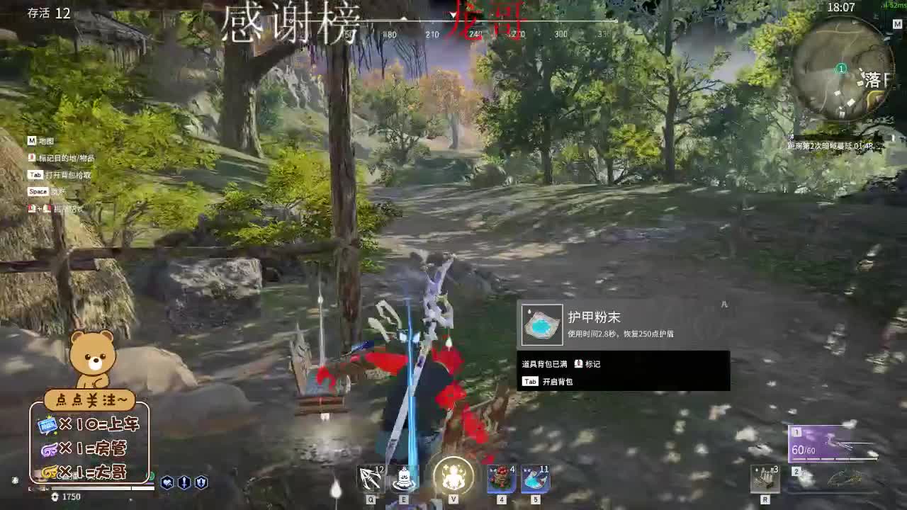 欢迎大家前来交流 第1段