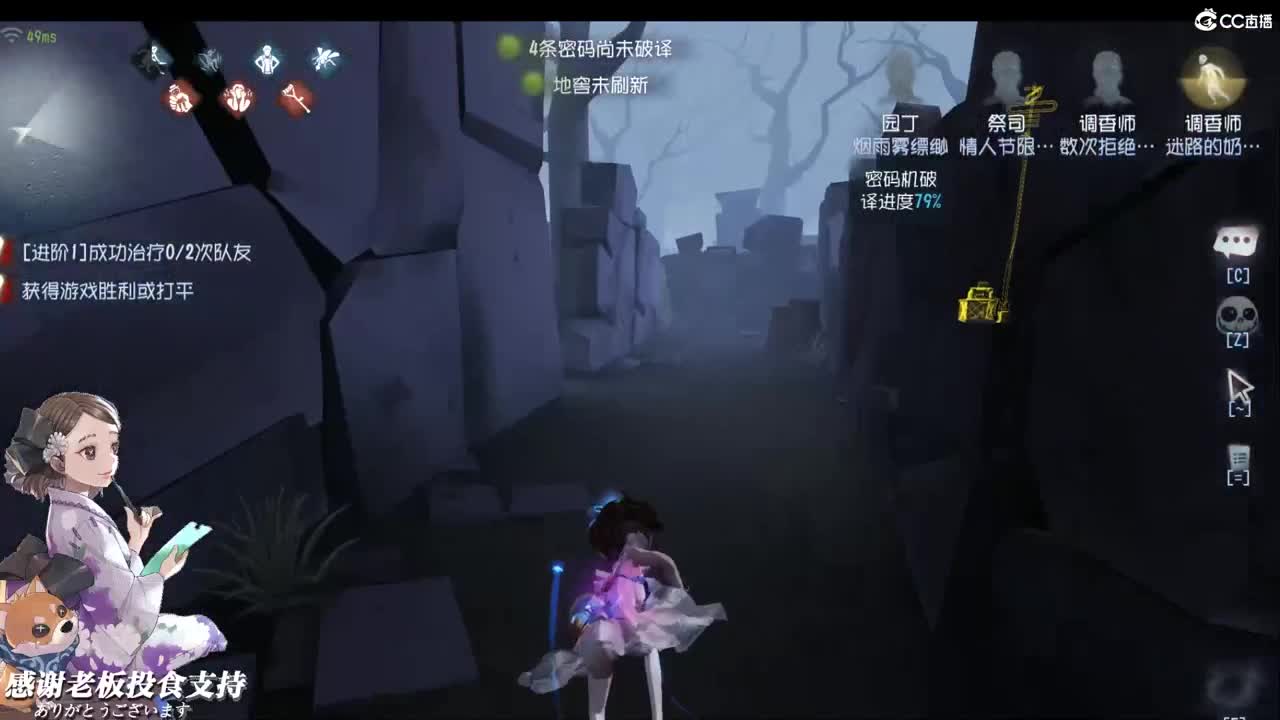 Touch Me Baby 第1段