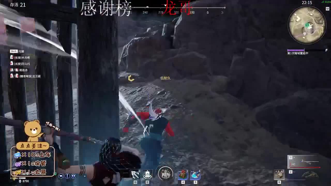 欢迎大家前来交流 第2段