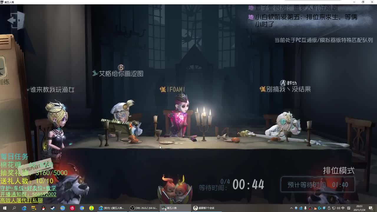 无法拒绝的声音 第1段