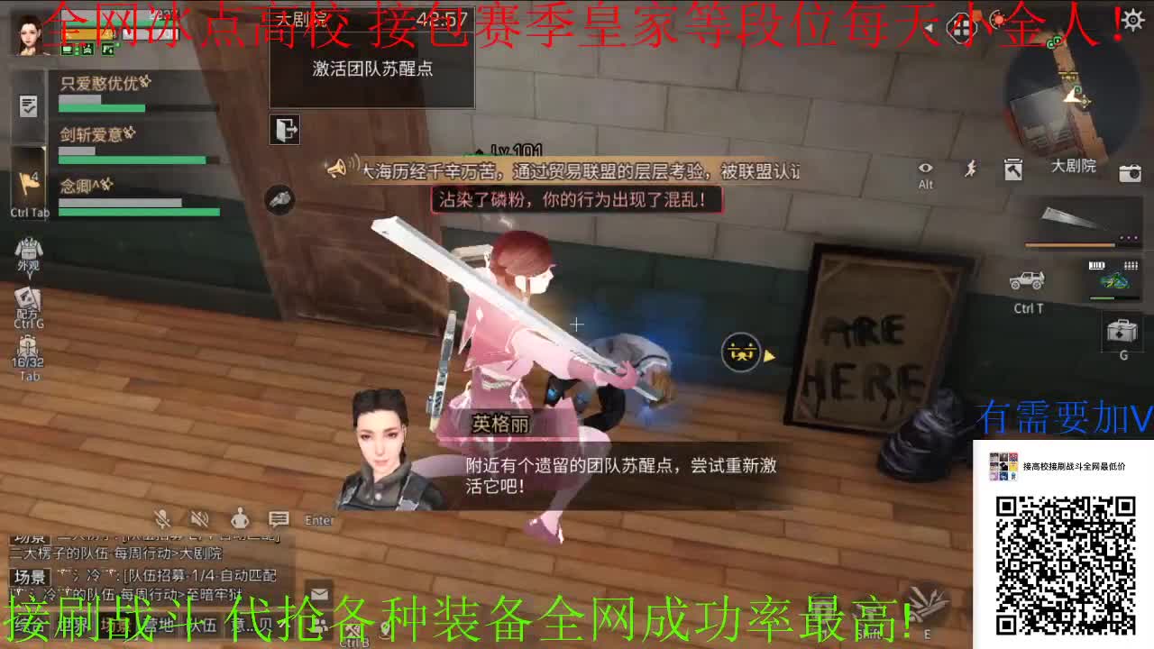 全网竞速第一人 12点高校冲冲冲