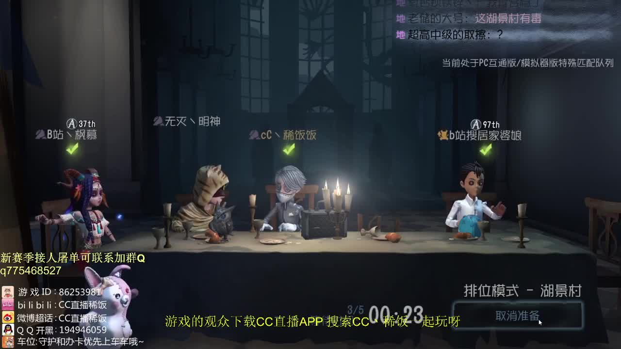 上分不是目的，目的就是上分~