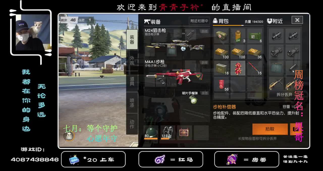 生活态度需要微微一笑。 第1段