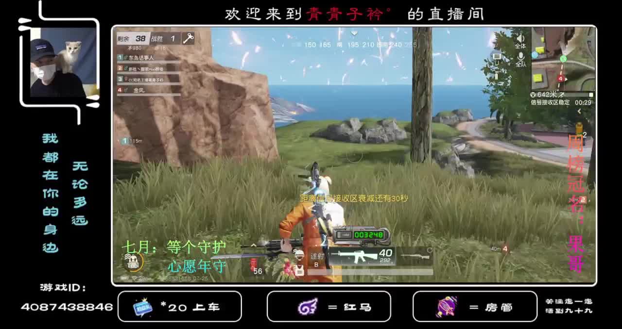 生活态度需要微微一笑。 第2段