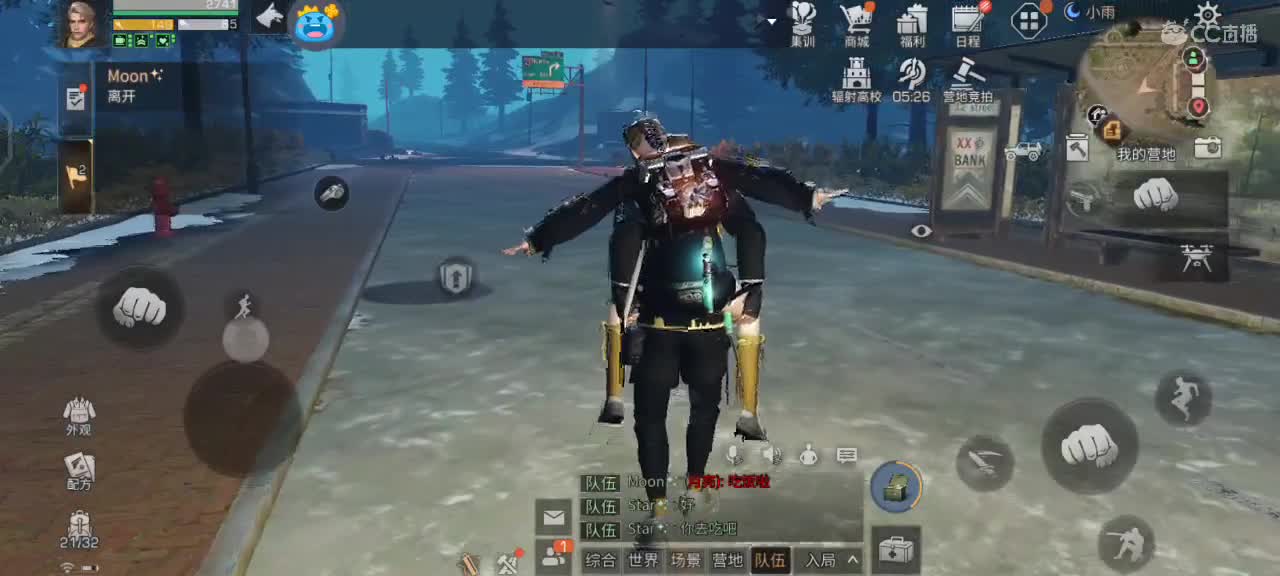 满怀希望的一天冲冲冲 。 第1段