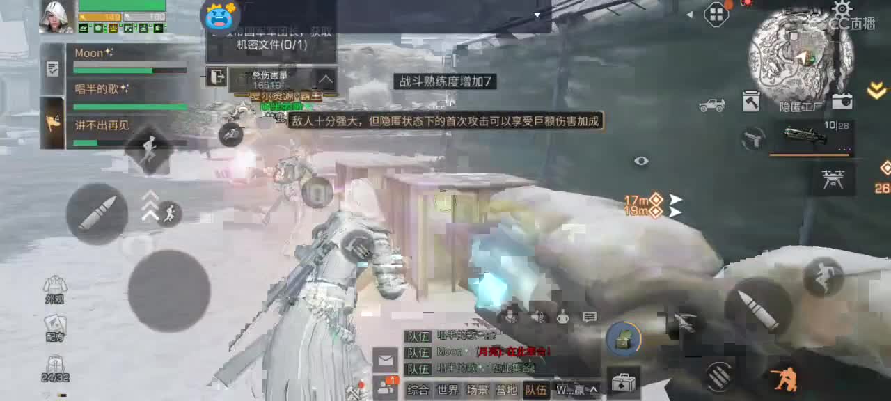 满怀希望的一天冲冲冲 。 第2段