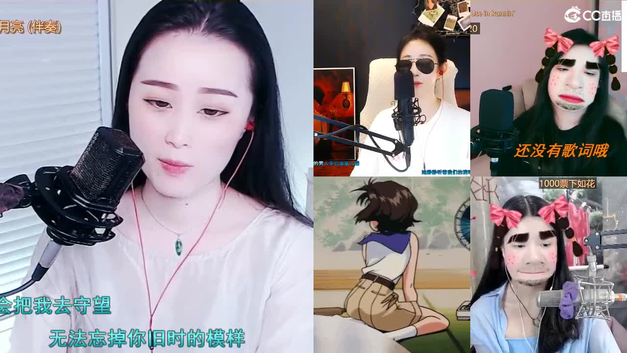 唱歌坤坤是认真的！