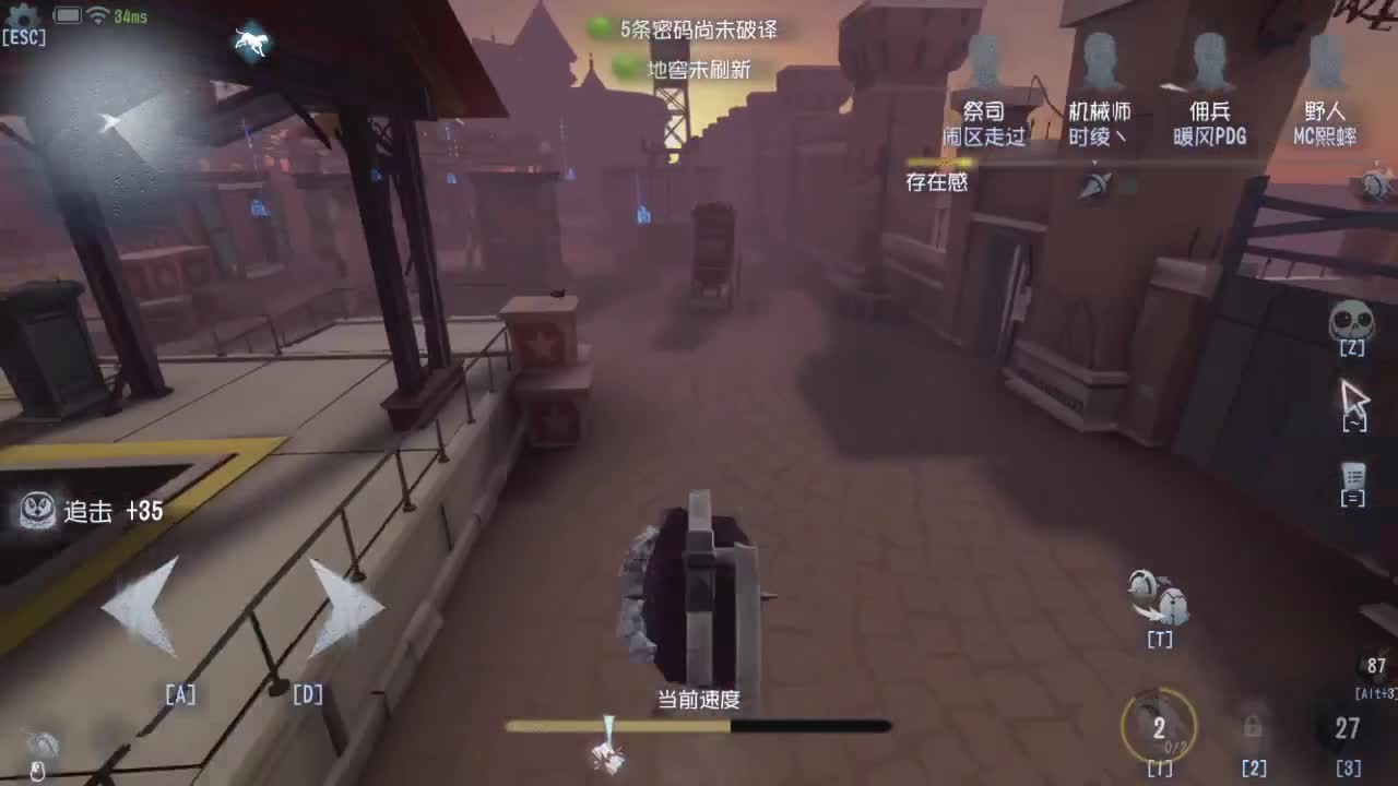 送四个迷路的孩子回家~