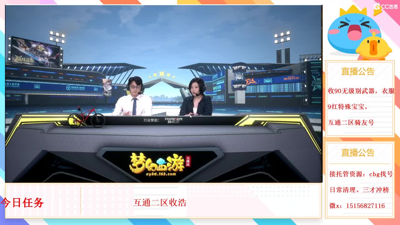 群雄逐鹿x9第一视角被锤1