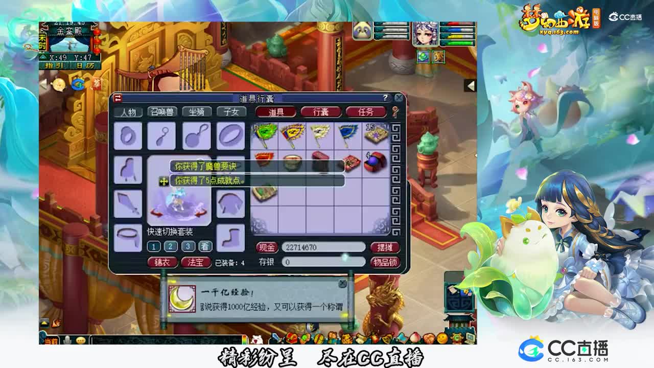 【装备鉴定】兽哥开千亿兽决出什么【CC情报站】