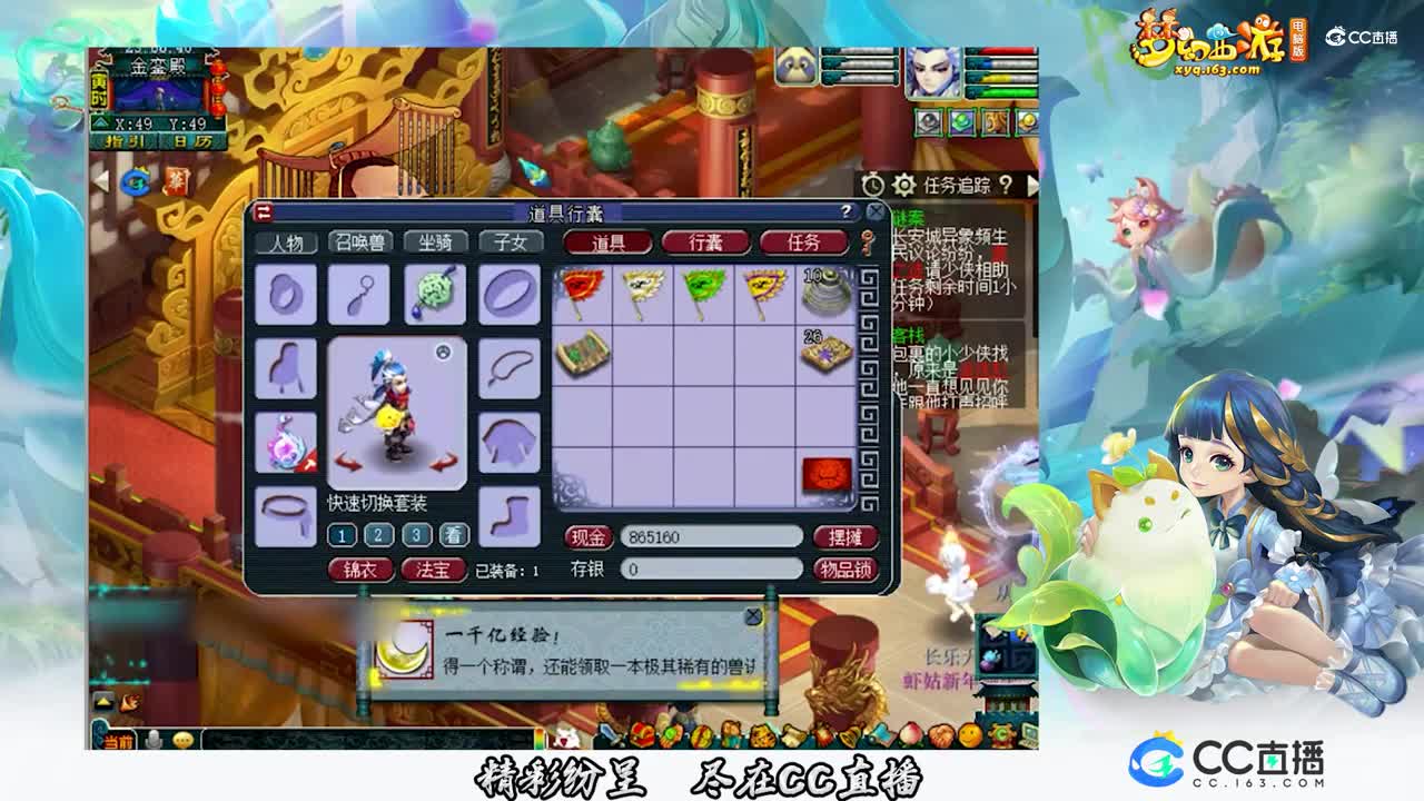 【装备鉴定】兽哥领千亿兽决CC情报站】