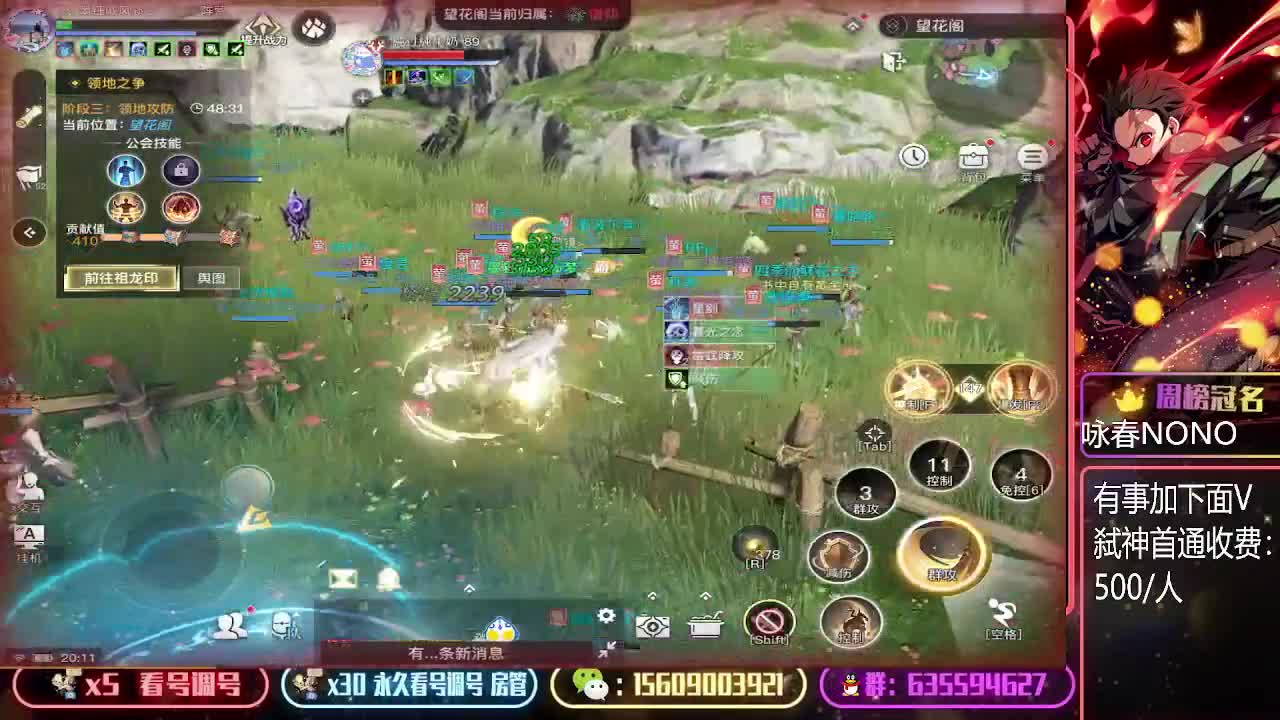 接陪玩教学哦 第1段
