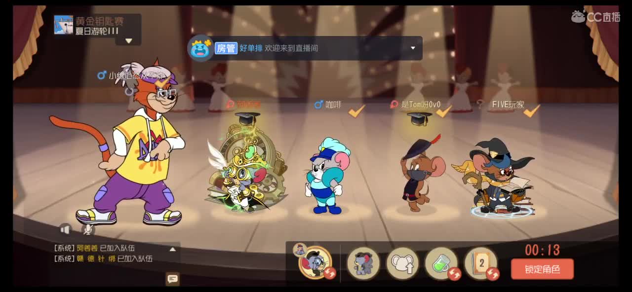 星期天了，你懂我意思吧？ 第1段