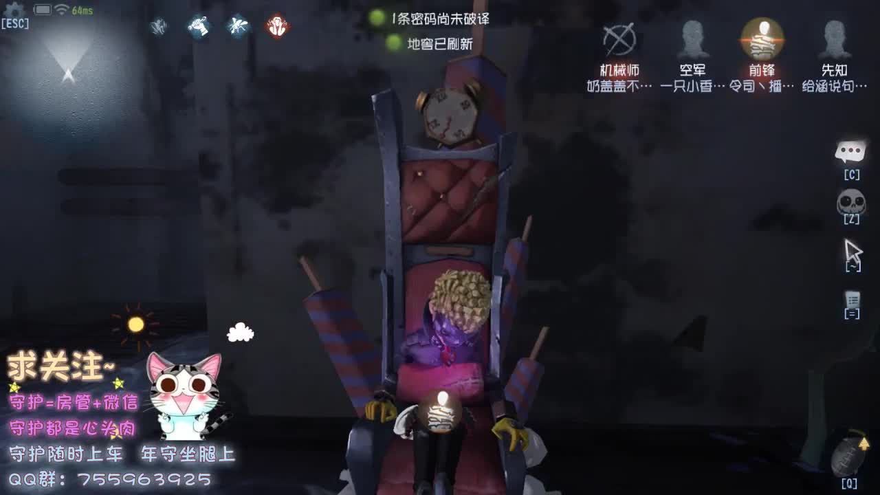 没见过世面的主播