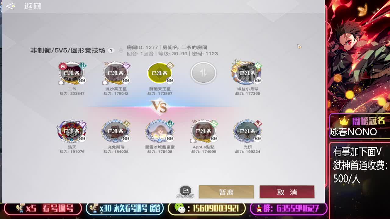 接陪玩教学哦 第2段