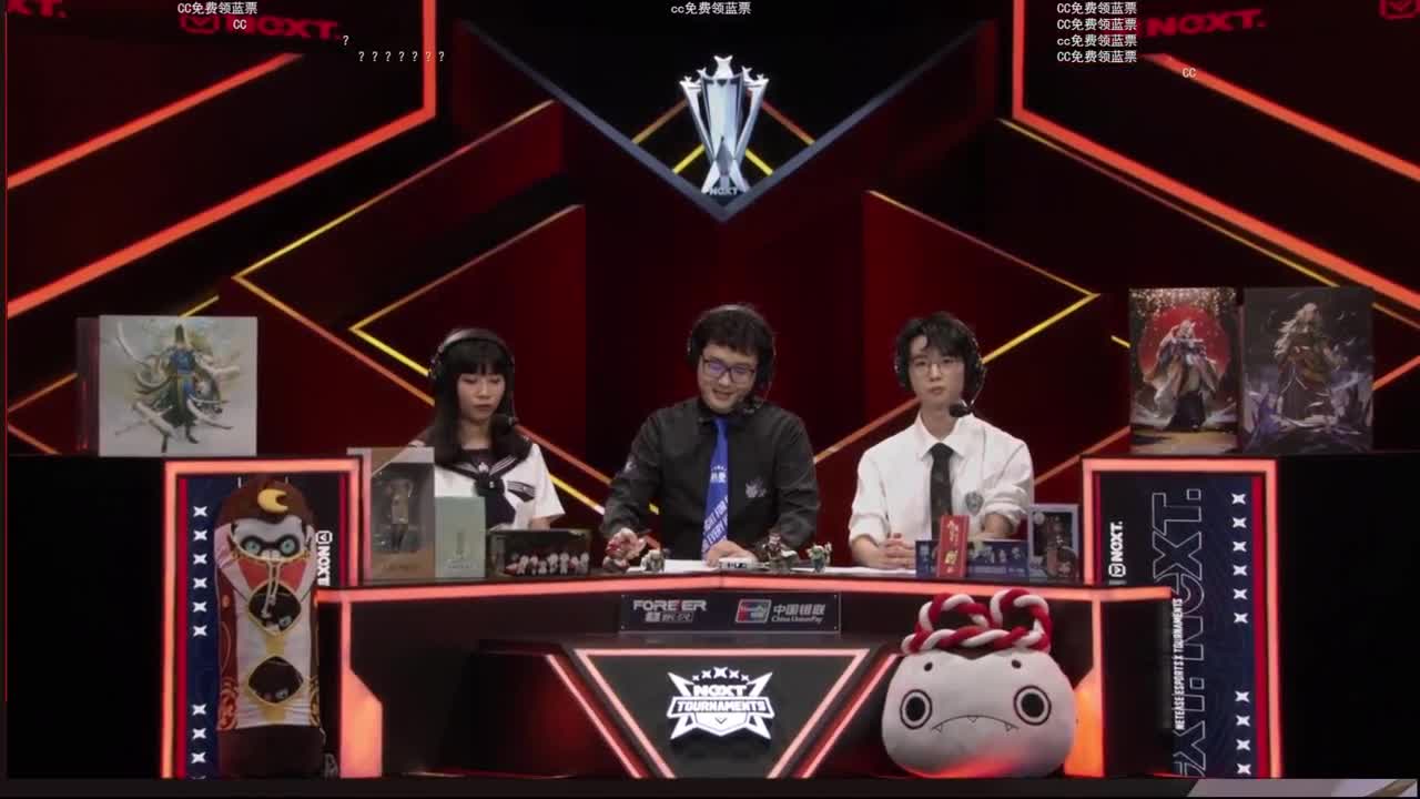 百鬼之主邀请赛 第1段