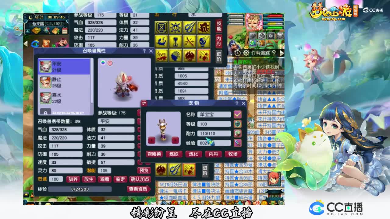 【打书炼妖】11技能须弥打书【CC情报站】