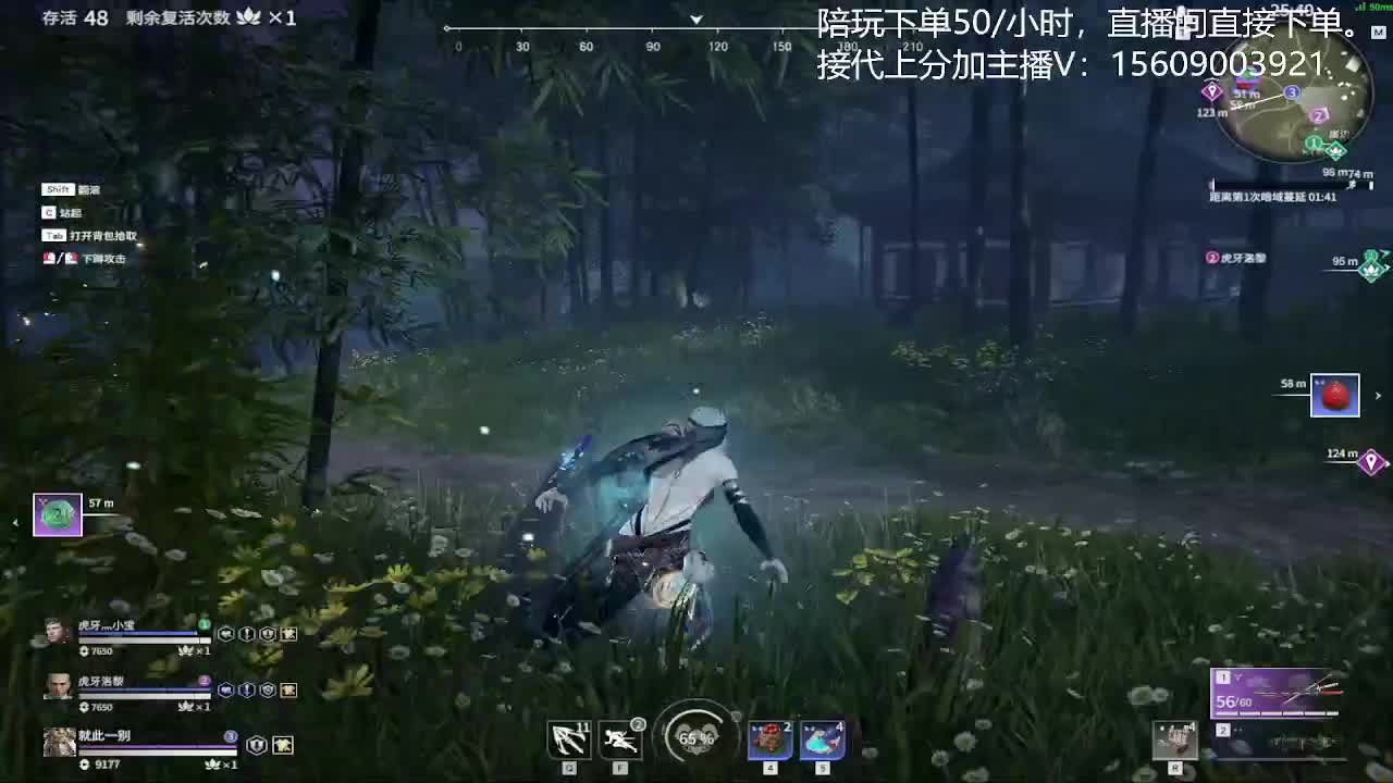 接陪玩教学哦 第1段