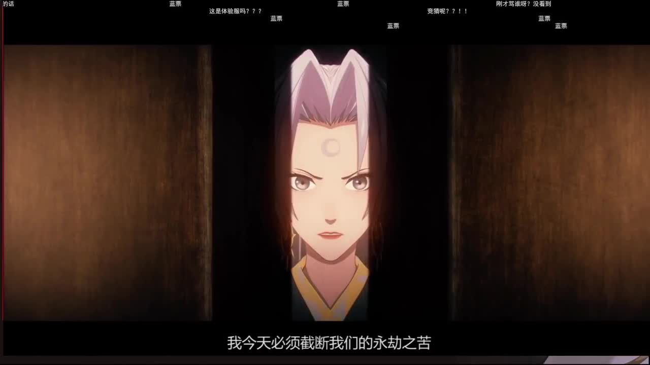 百鬼之主邀请赛 第2段