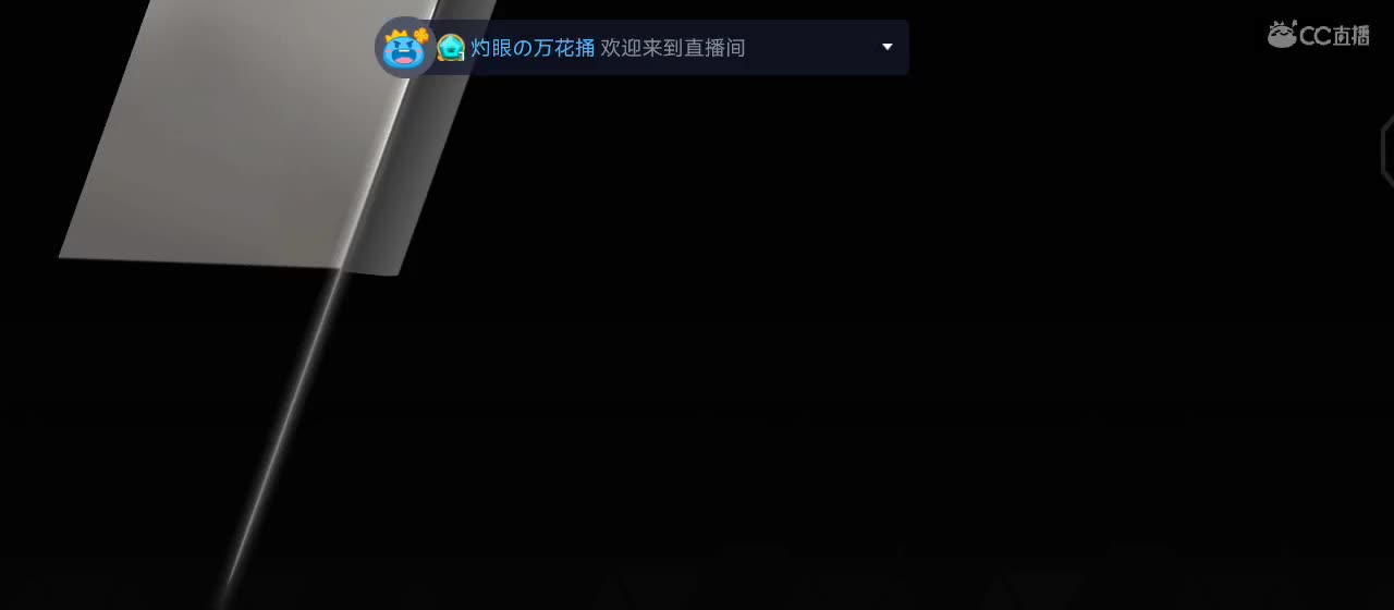 站在你所热爱的世界里闪闪发光。 第1段