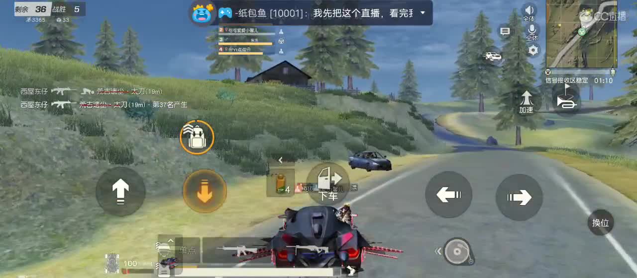站在你所热爱的世界里闪闪发光。 第2段