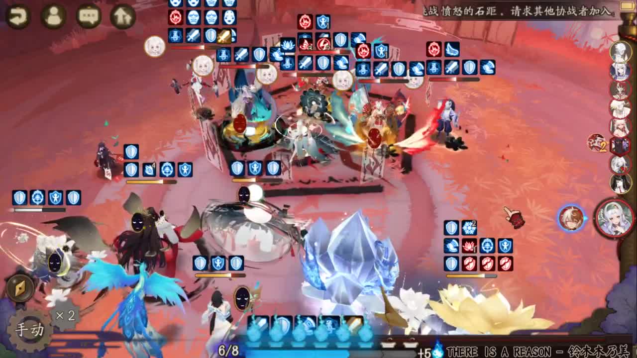 ban阎魔74星开打