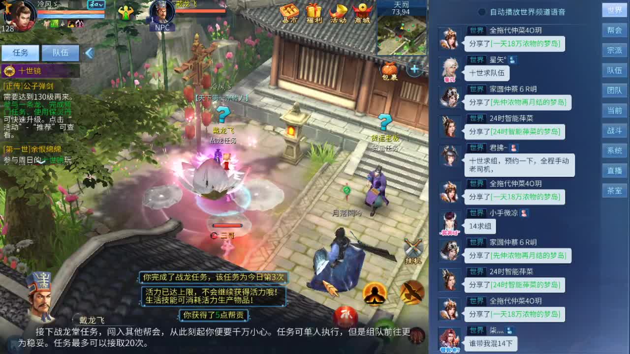 biubiubiu 第1段