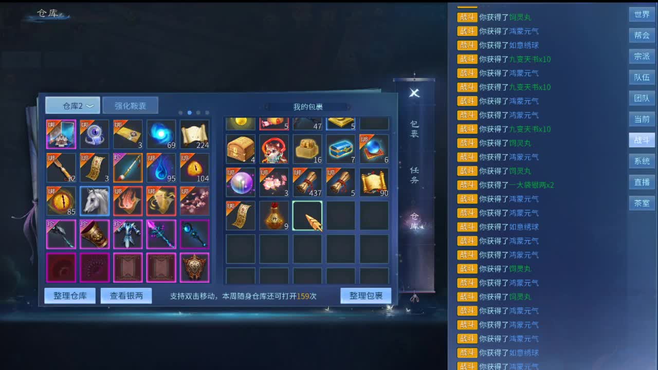 biubiubiu 第2段
