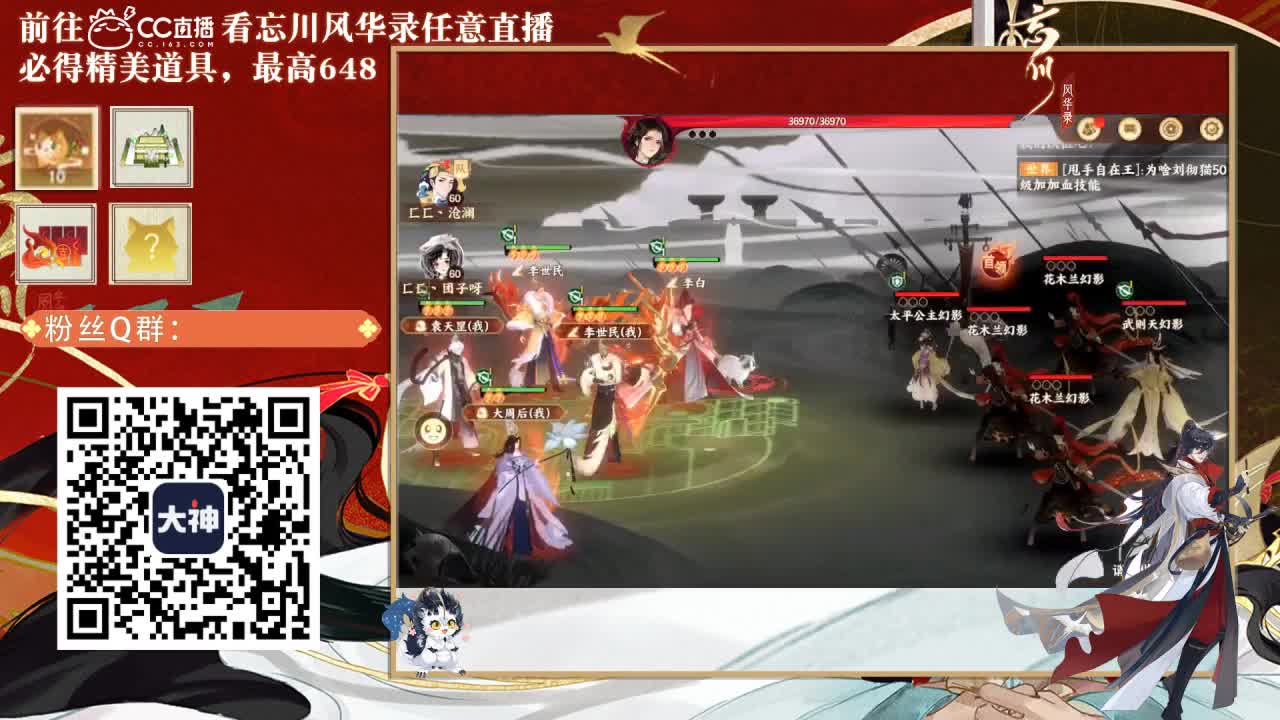 忘川好声音 第1段