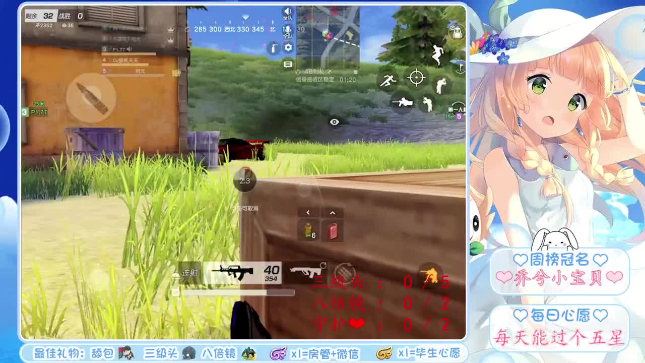 我好饿❤快饿晕了 第2段