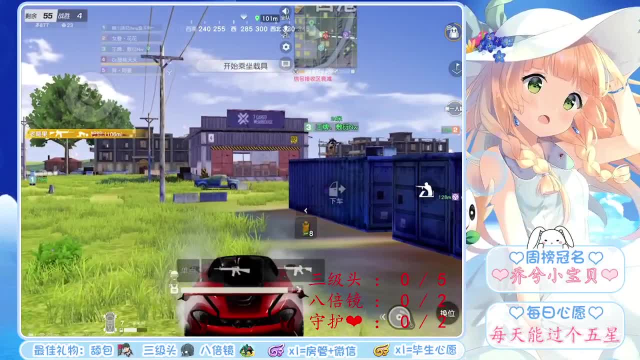 我好饿❤快饿晕了 第3段