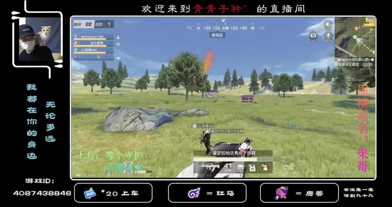 生活态度需要微微一笑。