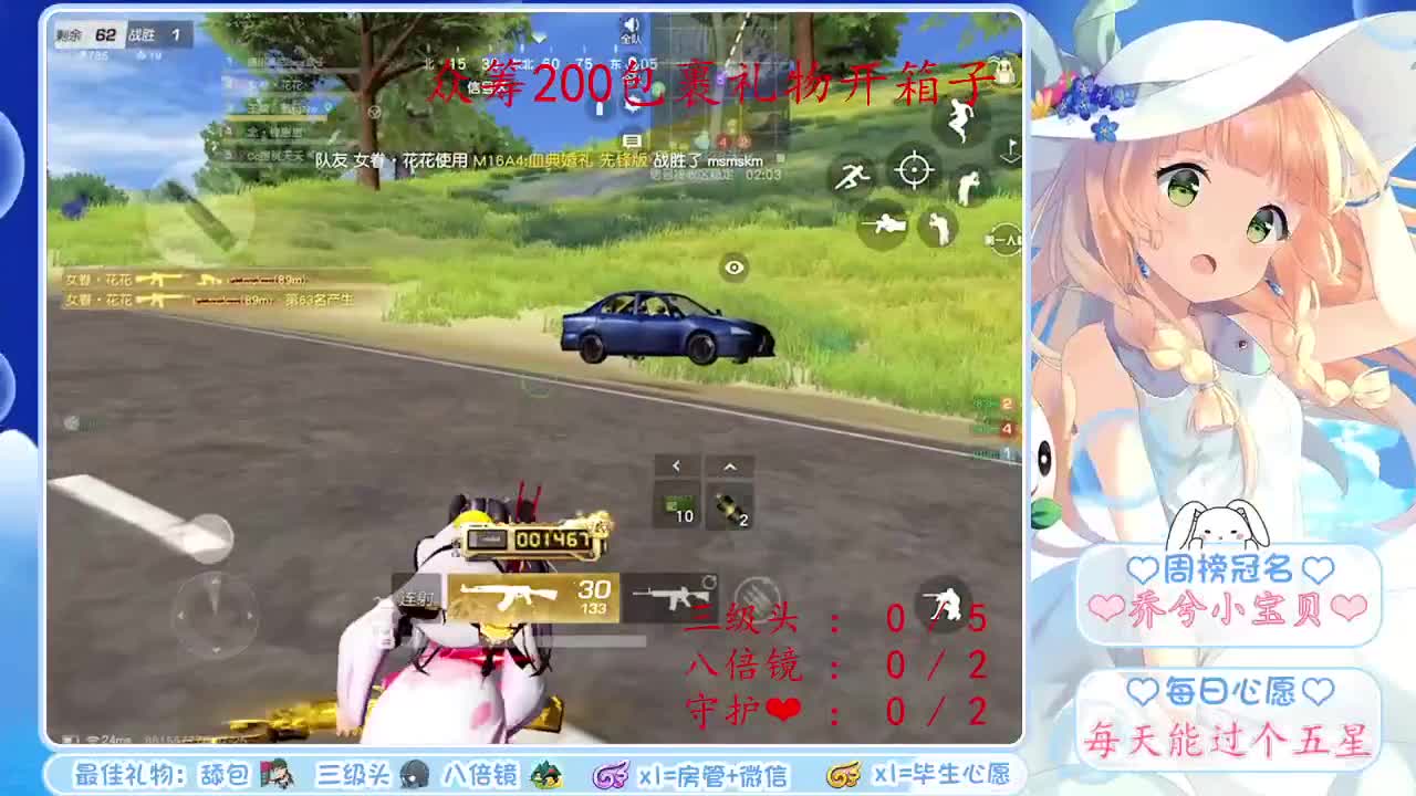 我好饿❤快饿晕了 第4段