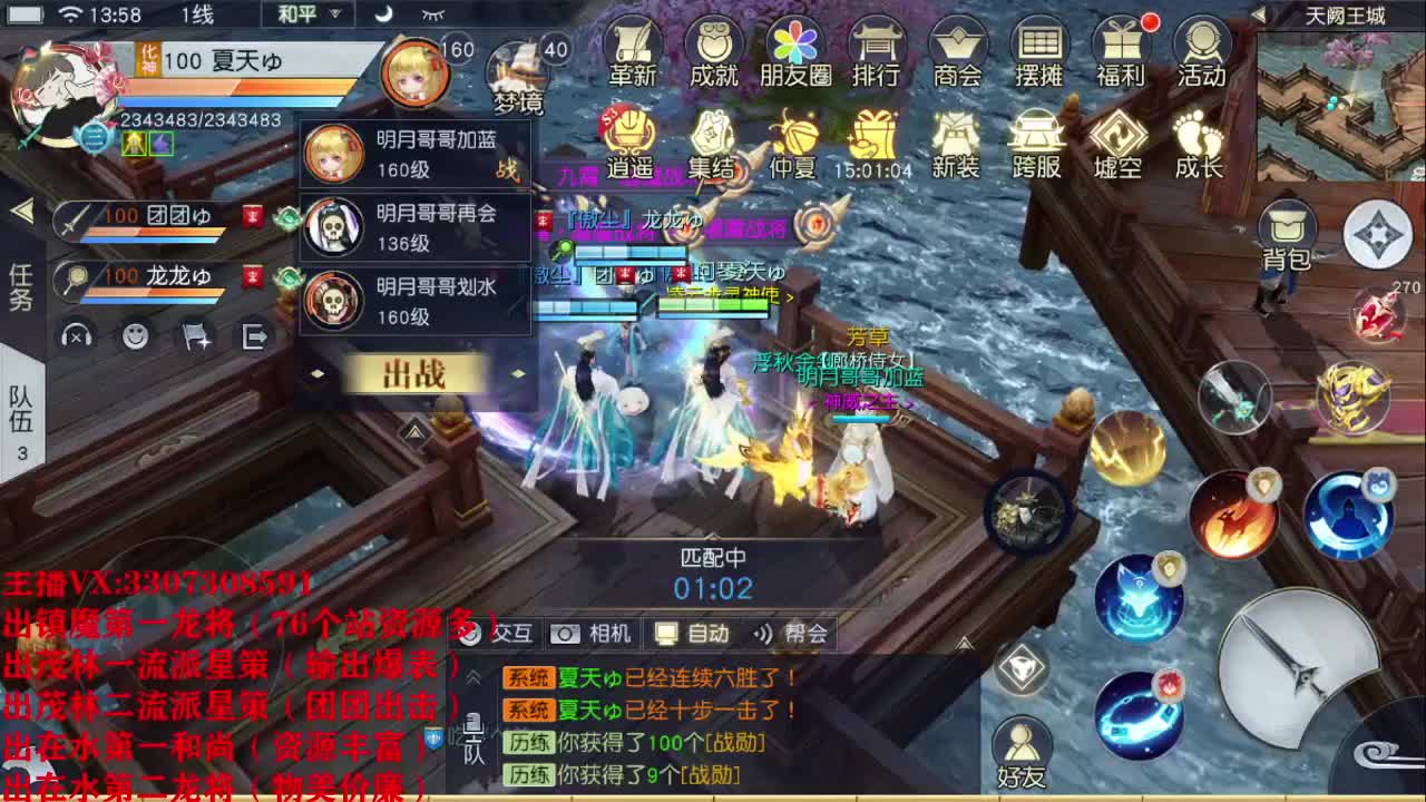 精准细节调号师 第1段