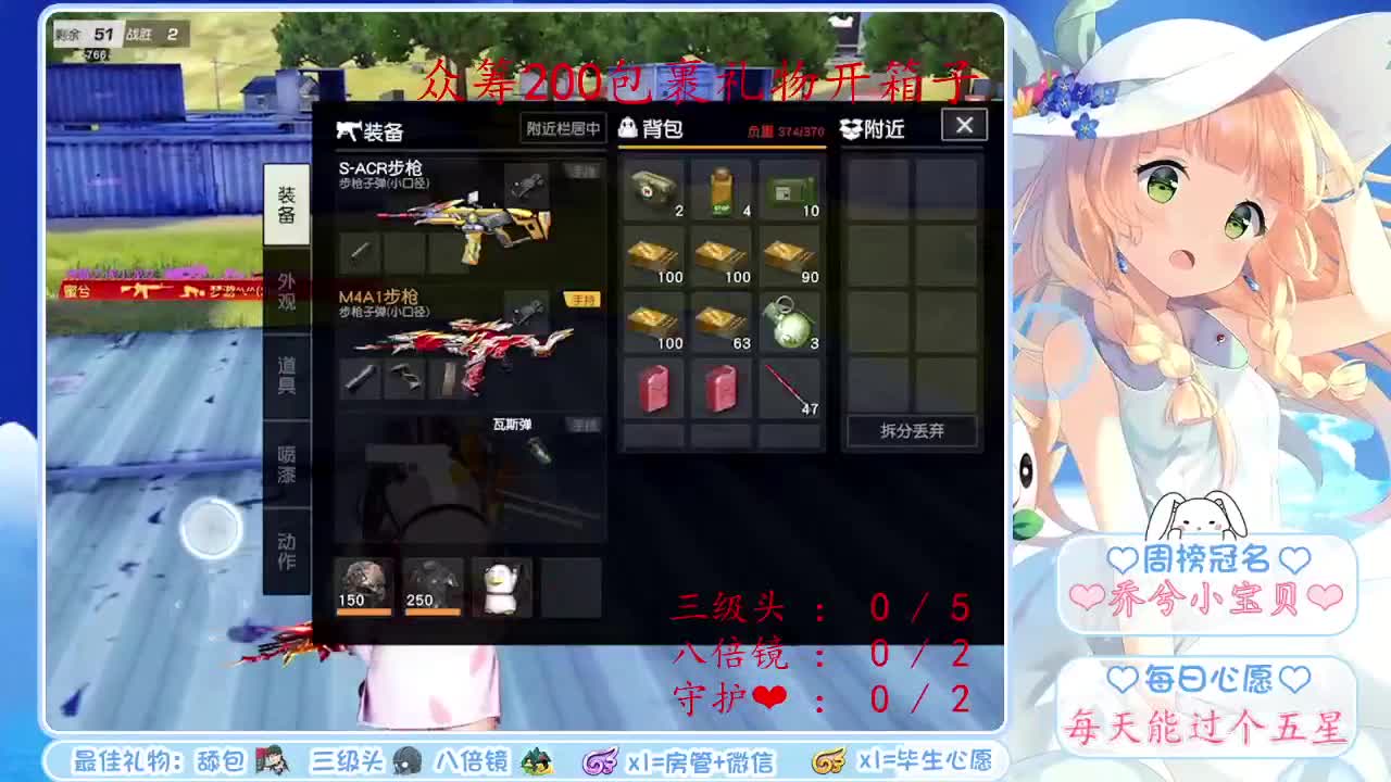 我好饿❤快饿晕了 第5段