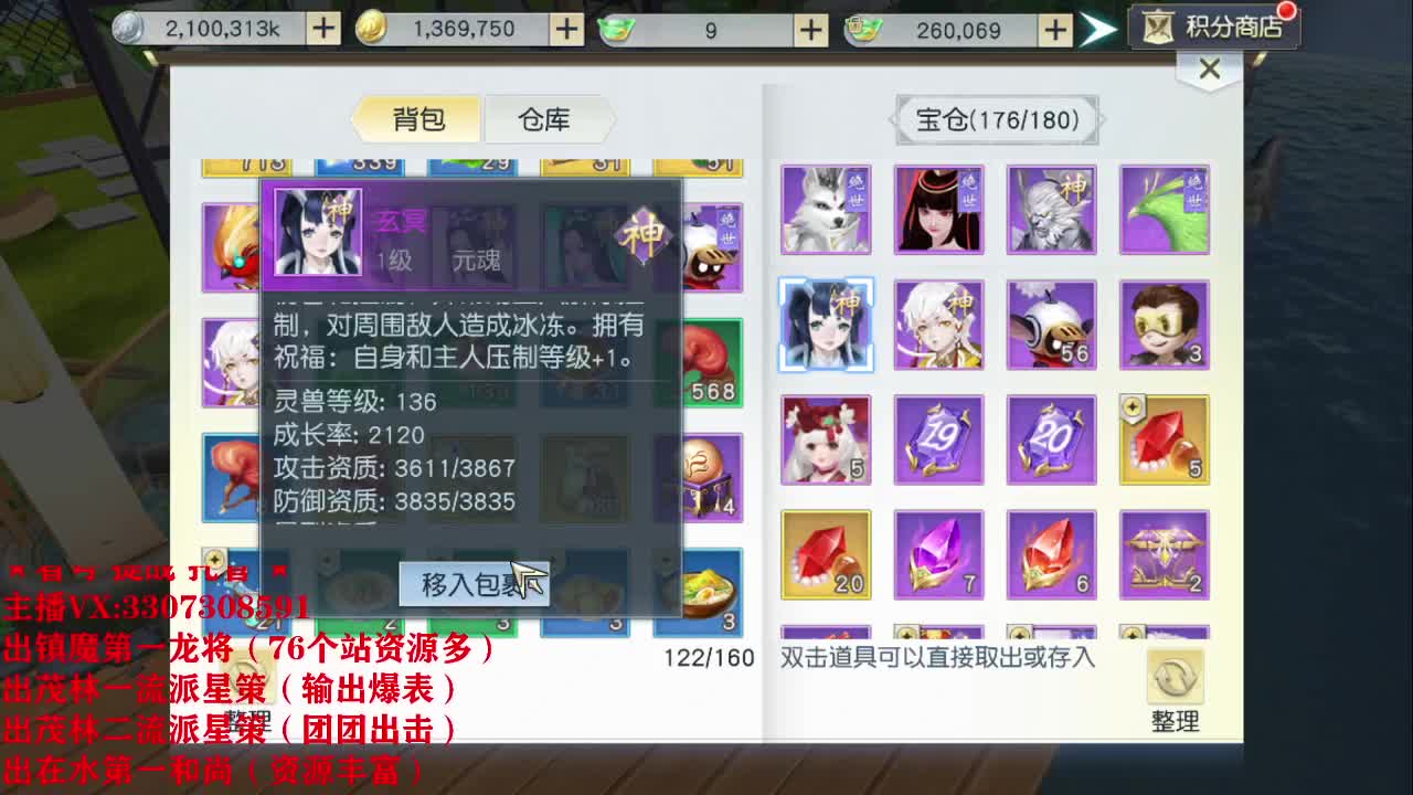 精准细节调号师 第2段