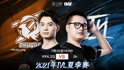 【2021IVL】夏季赛W7D3录像 FPX.ZQ vs JHS 第一局