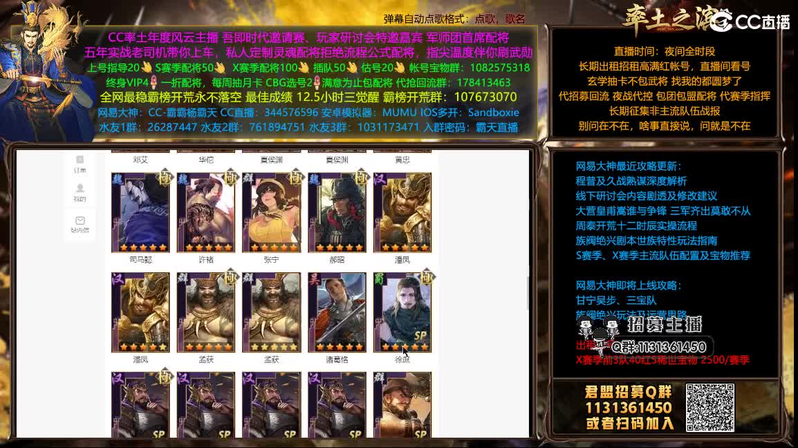 我乃导师霸天配将买一送一 第3段