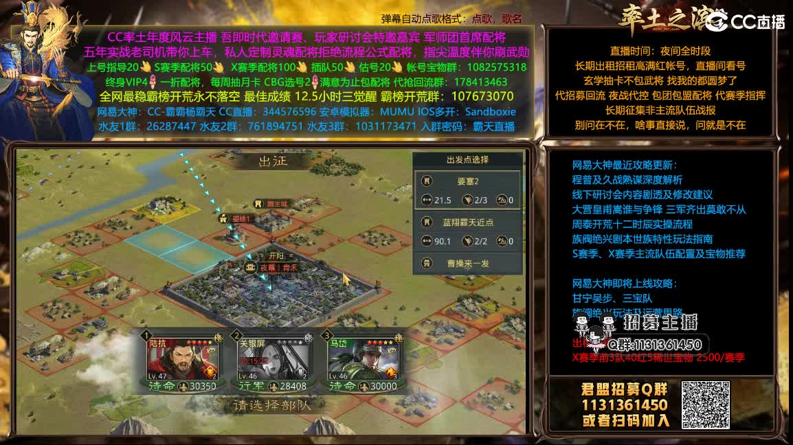 我乃导师霸天配将买一送一 第5段