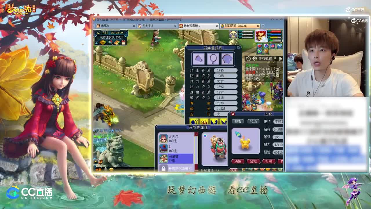 【打书炼妖】雪无高端炼妖须弥出其不意【CC情报站】