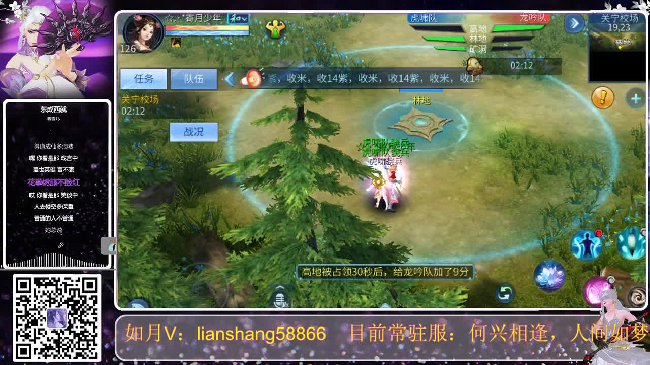 月姐回来了 第1段