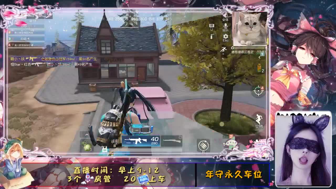 你的眼睛像星星 第1段