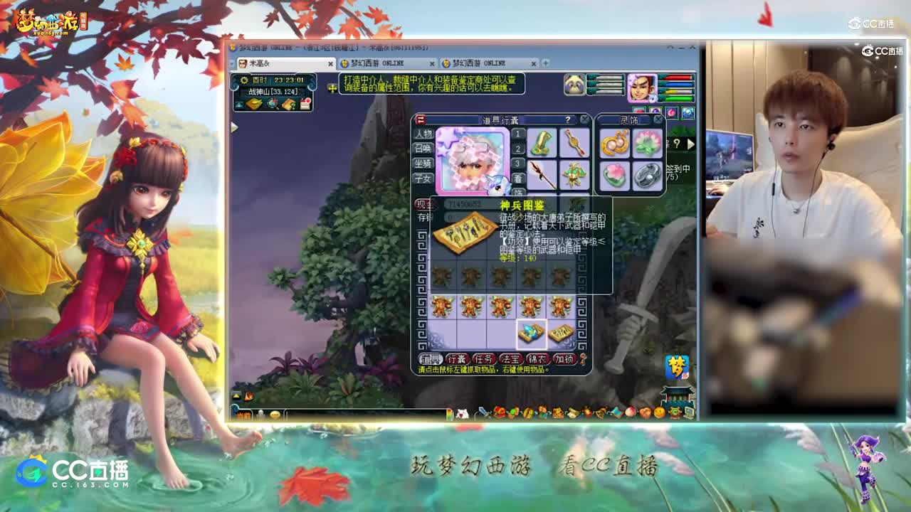 【资源鉴定】雪无铠甲鉴定来袭【CC情报站】