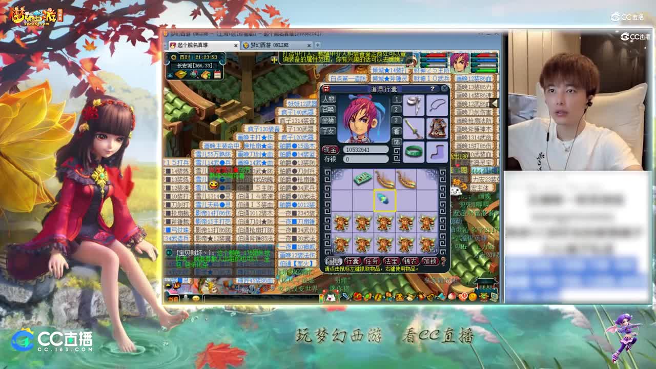 【资源鉴定】雪无项链鉴定来袭【CC情报站】