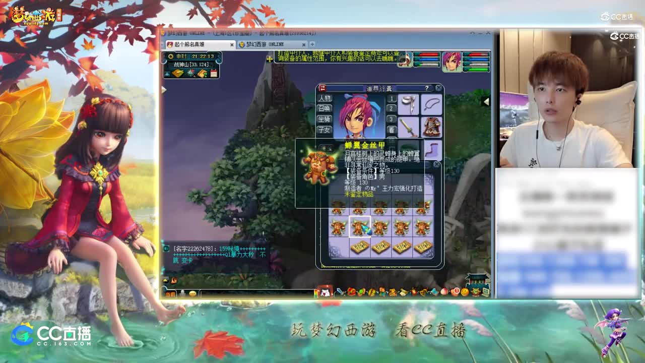 【资源鉴定】雪无整车铠甲鉴定【CC情报站】