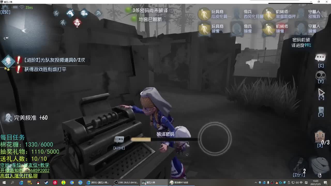 无法拒绝的声音